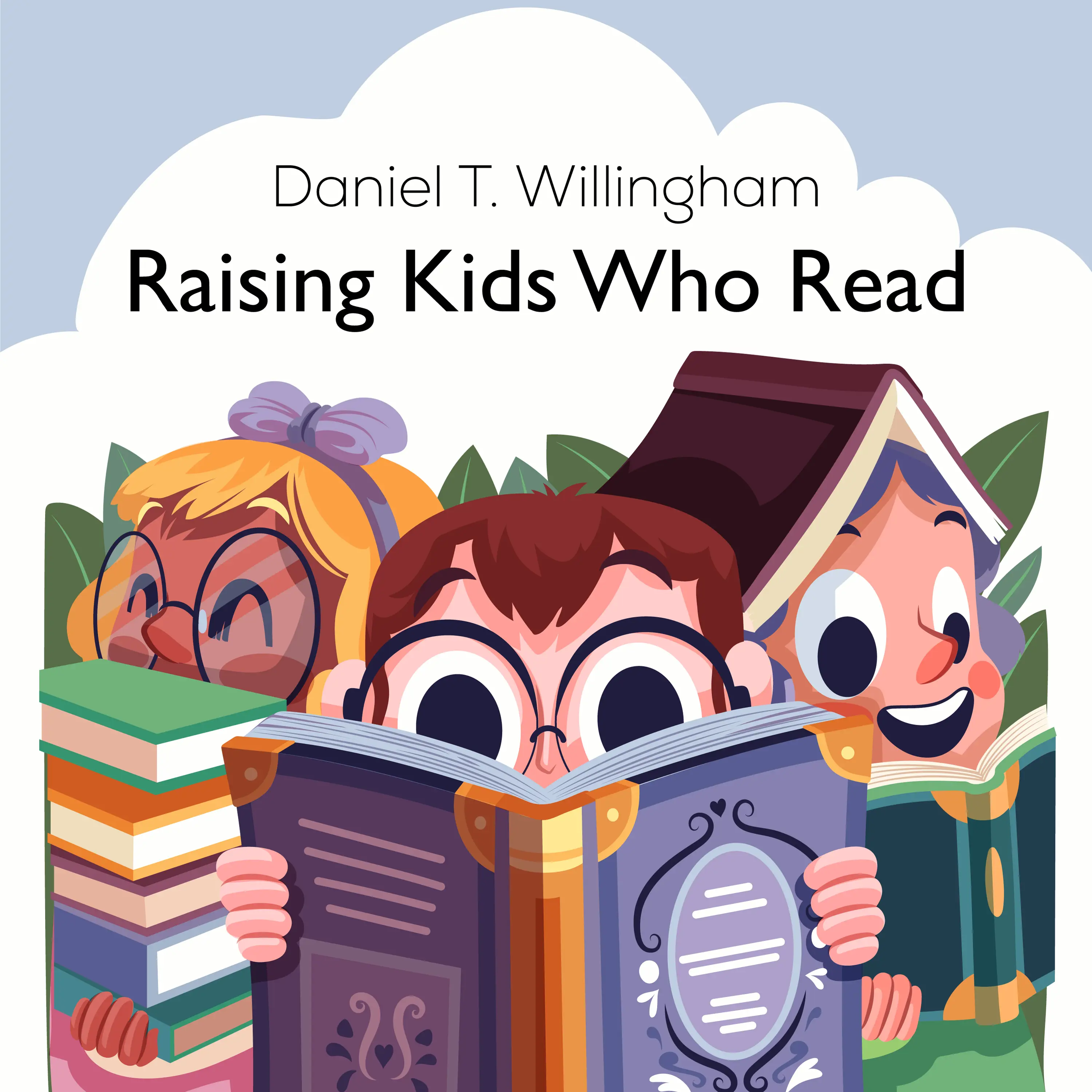 كيف ننشئ جيلاً يقرأ