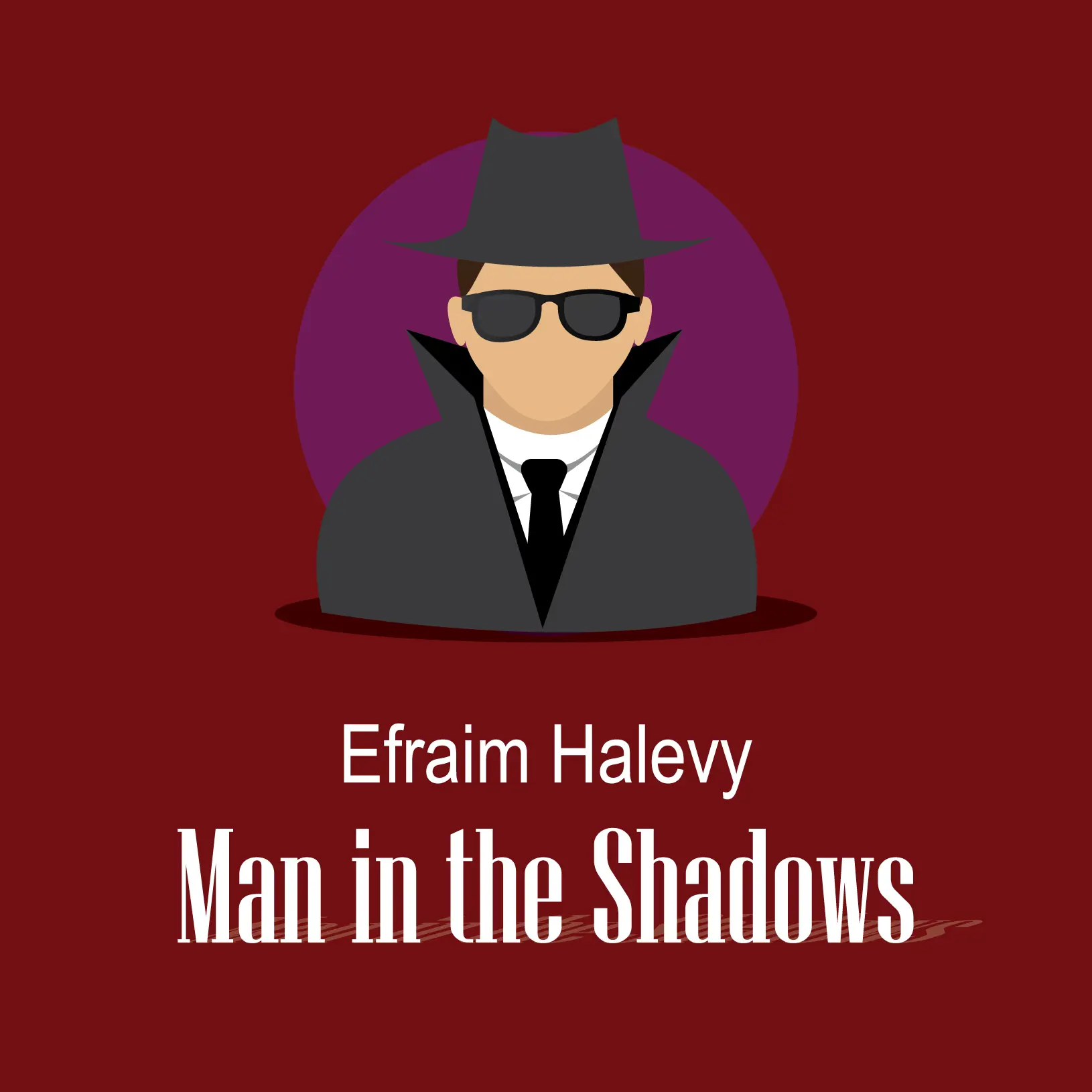 رجل في الظلال