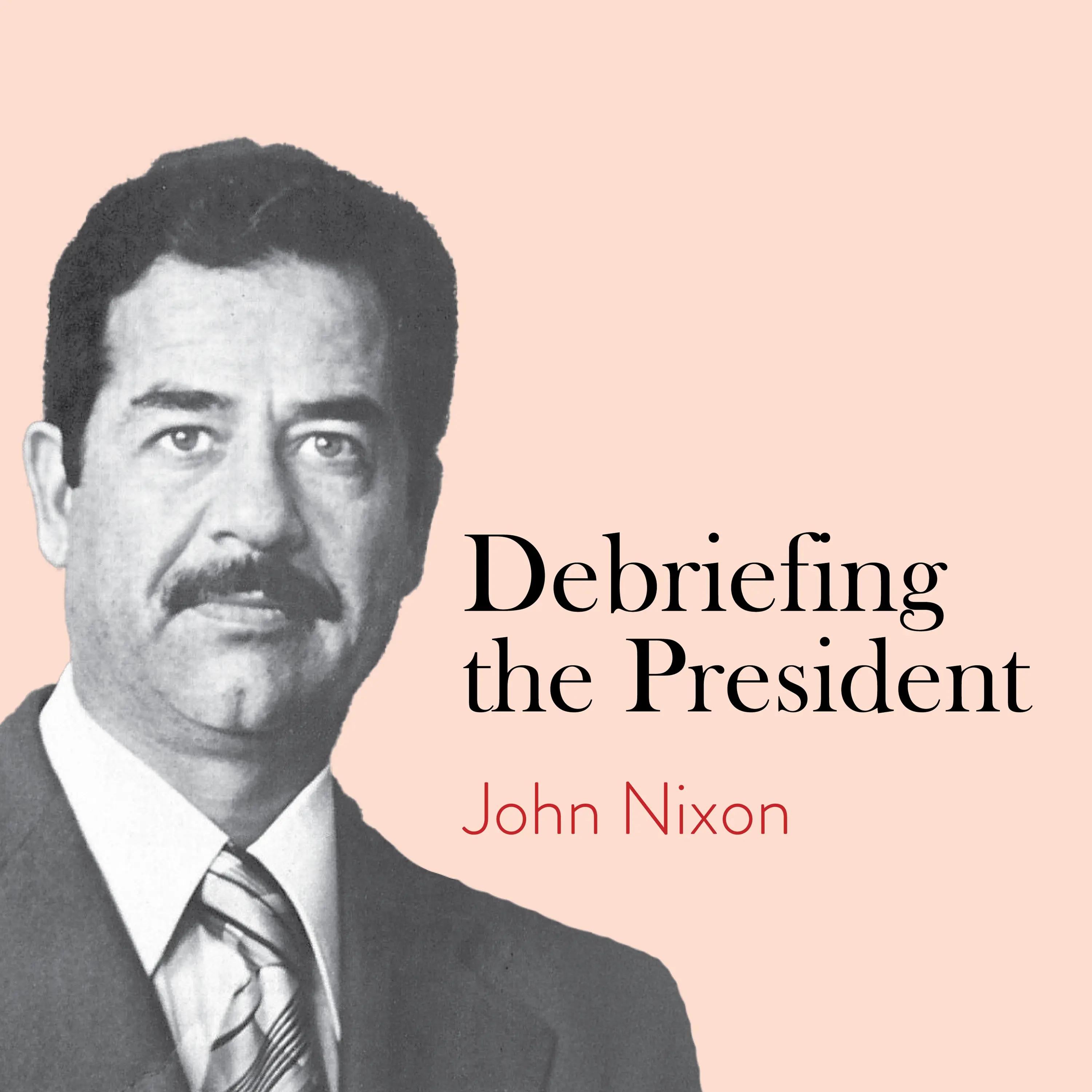 استجواب الرئيس