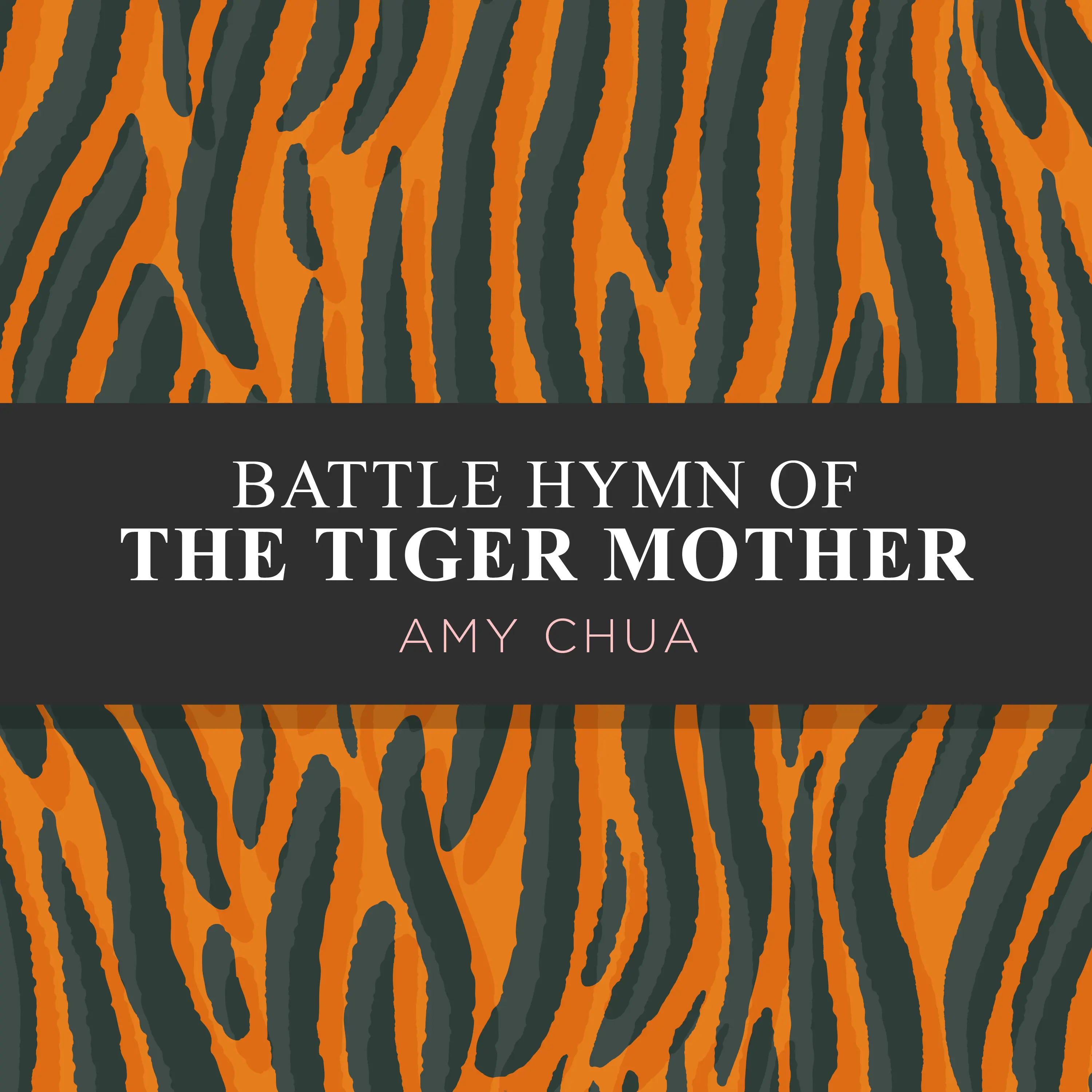 ترنيمة معركة أم النمر